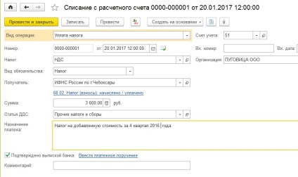 Realizarea TVA-ului pentru organizația în cadrul programului în contabilitatea întreprinderii 8 - contul fără griji