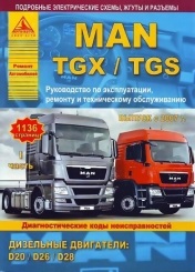 Manual pentru exploatarea carnetelor de manuale privind repararea camioanelor în România