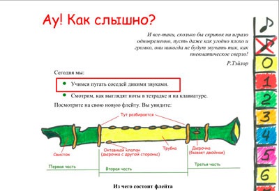 Tutorial játék egy felvevőn