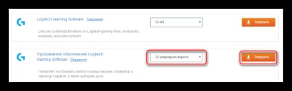 Töltse le az egér logitech illesztőprogramjait