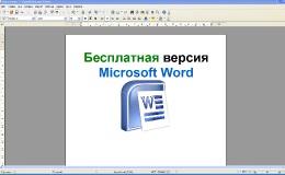 Descărcați cuvântul Microsoft gratuit pentru versiunea gratuită a Word 2007, 2010