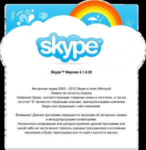 Skype și mozilla firefox - ajutoare de neînlocuit, bârlogul lui ram32