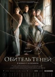 Смурфіки 2 (2013) дивитися онлайн в hd 720 безкоштовно