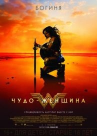 Смърфовете 2 (2013) гледате онлайн безплатно в HD 720