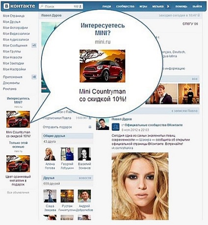 Modalități de a câștiga vkontakte pe grupuri, cu ajutorul publicității și a altor metode curente