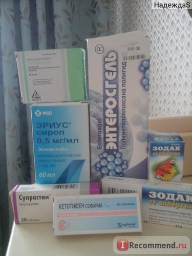 Mijloace pentru tratamentul alergiilor Moshimfarmpreparații de ketotifen (comprimate) - 