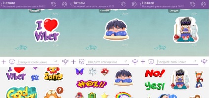 Стікери для viber