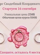 Сватба в Ивано-Франковск, Ивано-Франковск сватба, всички сватбени услуги портал lawedding