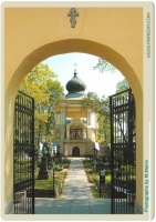 Szentháromság Alexander Nevsky Lavra Szentpéterváron