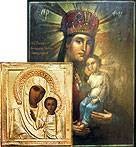Sfânta Maria din Melitin, icoane ale sfinților (icoane personale), iconografie, atelier de pictură icoană
