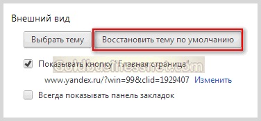 Теми за най-популярните браузъри (Opera, Google Chrome и Mazilu), както и създаването на сайтове