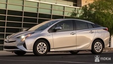 Încercați unitatea toyota prius japoneză bumerang