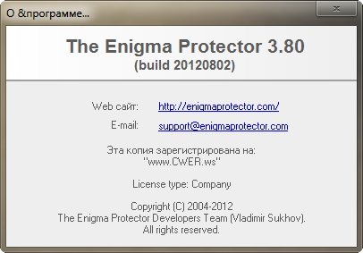 Protectorul enigmatic construiește 20120802 - date și discuri, protecție