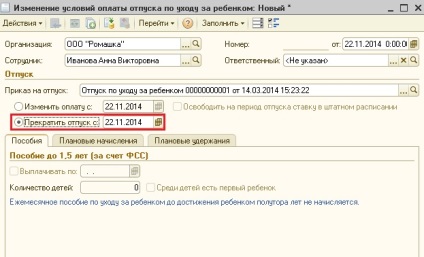 Contabilitate în 1c fără griji! - contabilitate fără griji