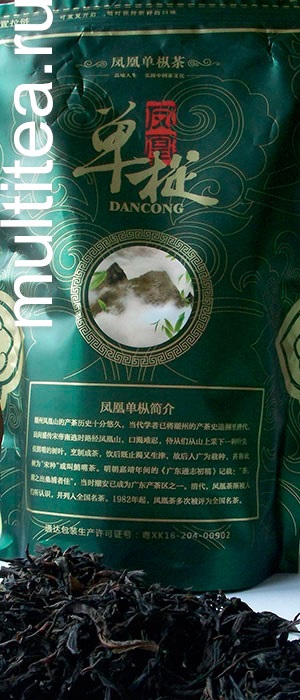 Oolong chaozhou phoenix dan cântec cerând regimului de berii