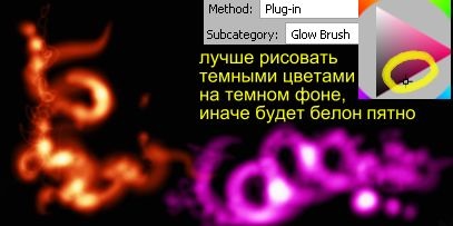 Уроци по Corel художник настройка Corel художник