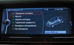 Instalarea calculatorului de bord - noi caracteristici ale videoclipului auto