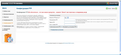 Instalarea joomla 2