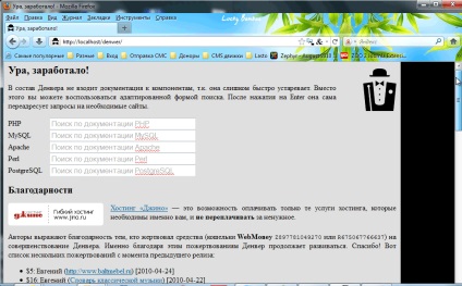 Instalarea joomla 2