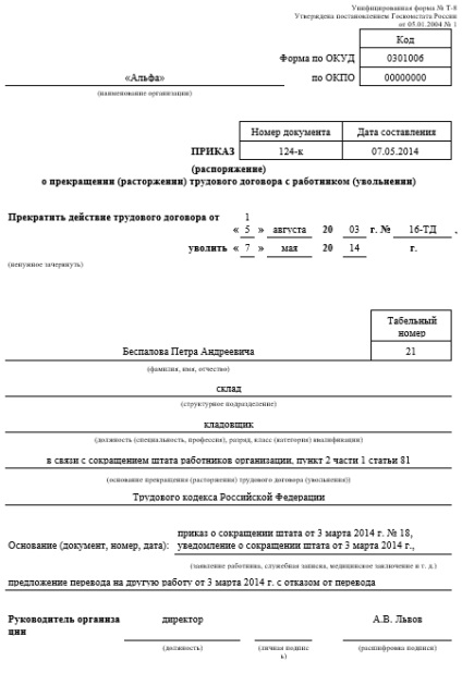 Renunțarea la reducerea respectării legislației existente