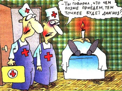 Ambulanță veselă