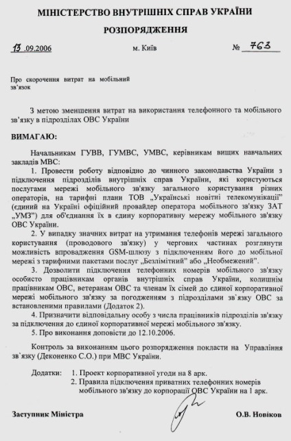 Tu chiar nu știi cine este Lutsenko și ce bogăție are în mass-media a apărut