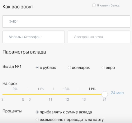 Contribuțiile la bancă Condițiile de încredere și mărturiile clienților privind depozitele