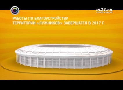 În - luzhniki - reconstrui principalele pavilioane de numerar - Moscova 24