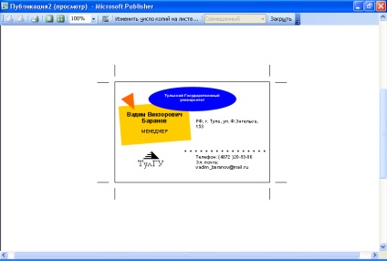 În editorul de birouri Microsoft 2003