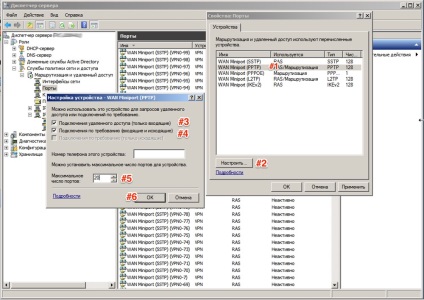 Vpn szerver pptp a Windows Server 2008 platformhoz
