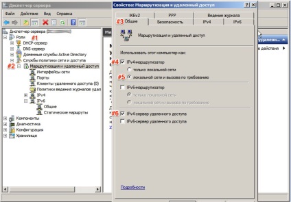 Serverul Vpn pptp pentru platforma Windows Server 2008