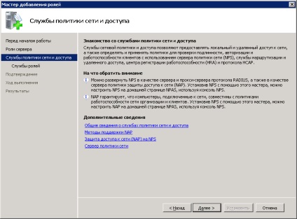 Vpn szerver pptp a Windows Server 2008 platformhoz