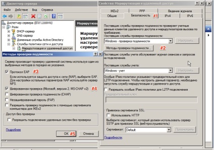 Serverul Vpn pptp pentru platforma Windows Server 2008