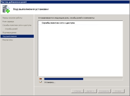 Serverul Vpn pptp pentru platforma Windows Server 2008