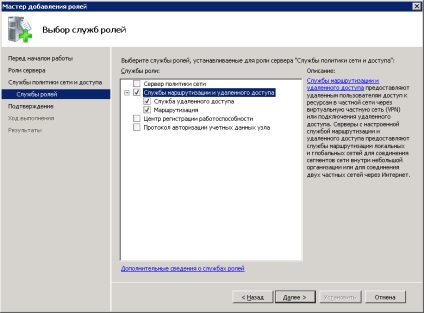 Vpn szerver pptp a Windows Server 2008 platformhoz