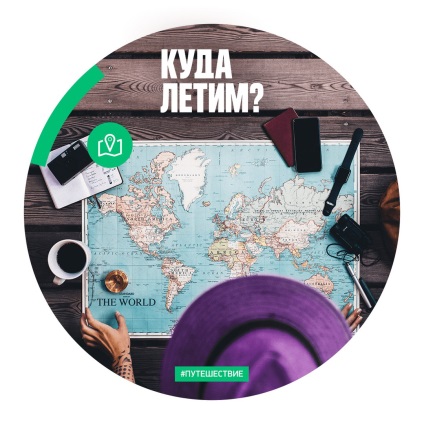 Pentru a ajuta turistii cum sa nu obtina o factura imensa pentru roaming, pepene verde