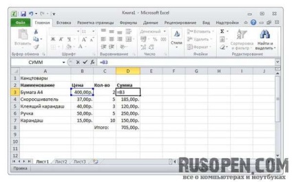 Introduceți formule în Excel