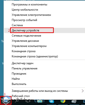 Windows 10 обновяване на драйверите