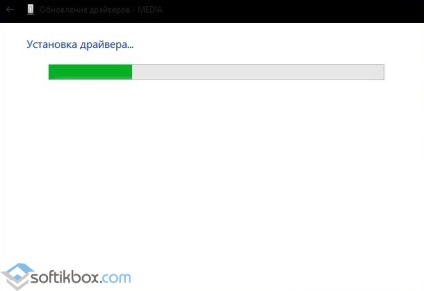 Actualizare driver Windows 10