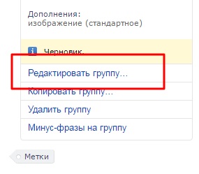 Păstrați bugetul - spunem despre cuvinte cheie și expresii negative în publicitatea pe Internet, semantica