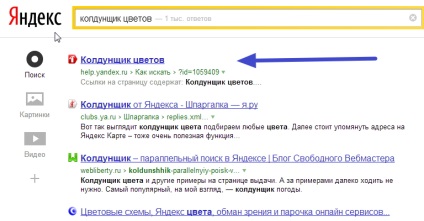 Culorile Yandex