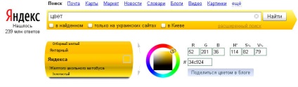 Culorile Yandex