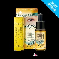 Japán kozmetikumok az arcra - professzionális kozmetikumok Japánból