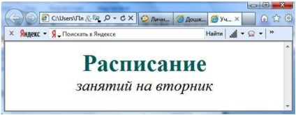 Задачи за работа