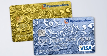 Cardul de salvare al condițiilor Promsvyazbank, tarifele, înregistrarea