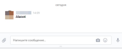 10 funcții utile vkontakte, care aproape nimeni nu știe