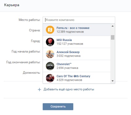 10 funcții utile vkontakte, care aproape nimeni nu știe