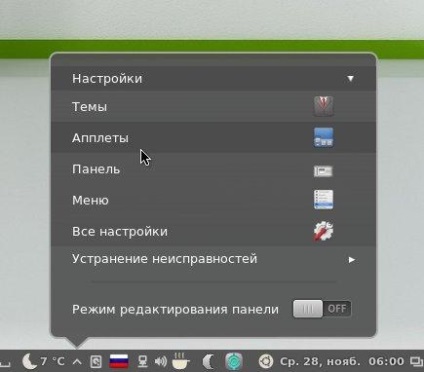 11 Cele mai populare scorțișoară de scorțișoară în linux 14, știri, lecții, ajutor, suport