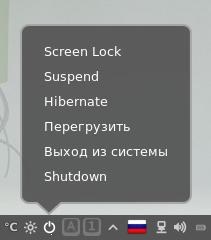 11 Cele mai populare scorțișoară de scorțișoară în linux 14, știri, lecții, ajutor, suport