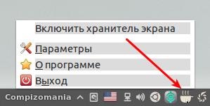 11 Cele mai populare scorțișoară de scorțișoară în linux 14, știri, lecții, ajutor, suport